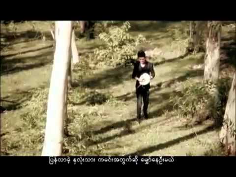 So Tay-Teit Teit Lay Par Pal