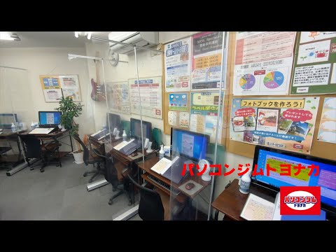 道案内動画