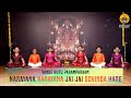 Narayana Narayana Jai Jai Govinda Hare Namasankeertanam Vande Guru Paramparaam