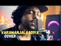 Varamanjaladiya Malayalam Movie Song Pranayavarnangal Patrick Michael Athul Bineesh