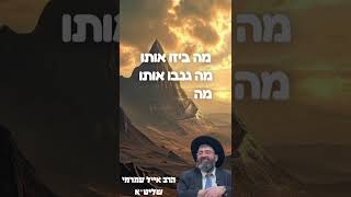 לא משנה מה קורה אל תפסיק ללכת (הרב אייל עמרמי) - התמונה מוצגת ישירות מתוך אתר האינטרנט יוטיוב. זכויות היוצרים בתמונה שייכות ליוצרה. קישור קרדיט למקור התוכן נמצא בתוך דף הסרטון