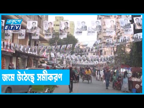 তৈমুরকে আইনজীবী ফোরাম থেকেও অব্যাহতি