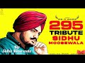 295 Tribute Sidhu Moose Wala Shaami Karma Records New Punjabi Song 2022 SidhuMooseWalaOfficial