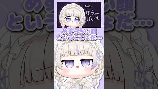 ばんちょーは悲ちまない。【轟はじめ/ホロライブ切り抜き】#shorts