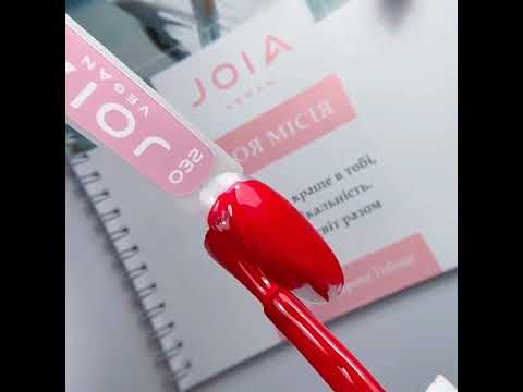 Гель-лак JOIA vegan 032, 6 мл