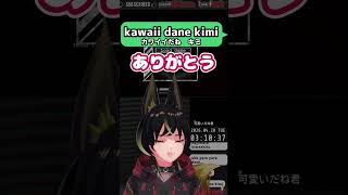 SCPカワイイおじさん(他称)がビックリしてる様子 #shorts #切り抜き #ゲーム実況