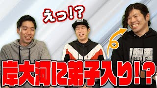 実はキャスターになろうとしてた！？PUBG Mobile公式パートナーのみしぇるさんと岸大河の出会いの話がアツい...！【岸大河・OooDaのスタングレネード】