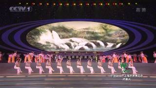Video : China : ShangHai 上海 World Expo, Closing Ceremony