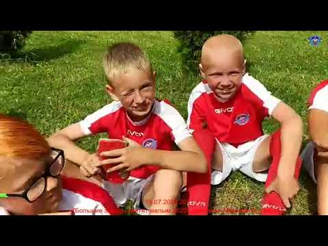 19.07.2020.  2011 г р. Большие звезды светят малым 2020, дивизион Максима Грузнова