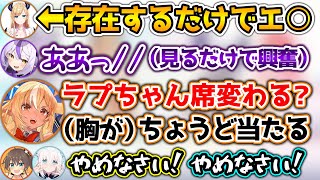 【オフコラボ】ちょこ先の“なにか”が当たっている席を、ラプラスに譲ろうとするフレア【ホロライブ切り抜き/さくらみこ/白上フブキ/夏色まつり/癒月ちょこ/猫又おかゆ/不知火フレア/ラプラス/音乃瀬奏】