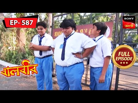 Montu's Project Rejected | Baalveer - Ep 587 | Full Episode | 20 Jan 2023