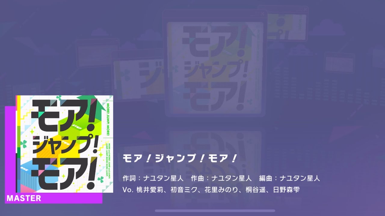 Project SEKAI JP - モア！ジャンプ！モア！ | More! Jump! More! (Master [31] | All Perfect)