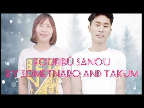 Boueibû Sanou (Father's Love) Sometnaro and Tukam.