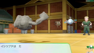 [ピカブイ]ポケGO勢がLet's GOピカチュウをプレイ！