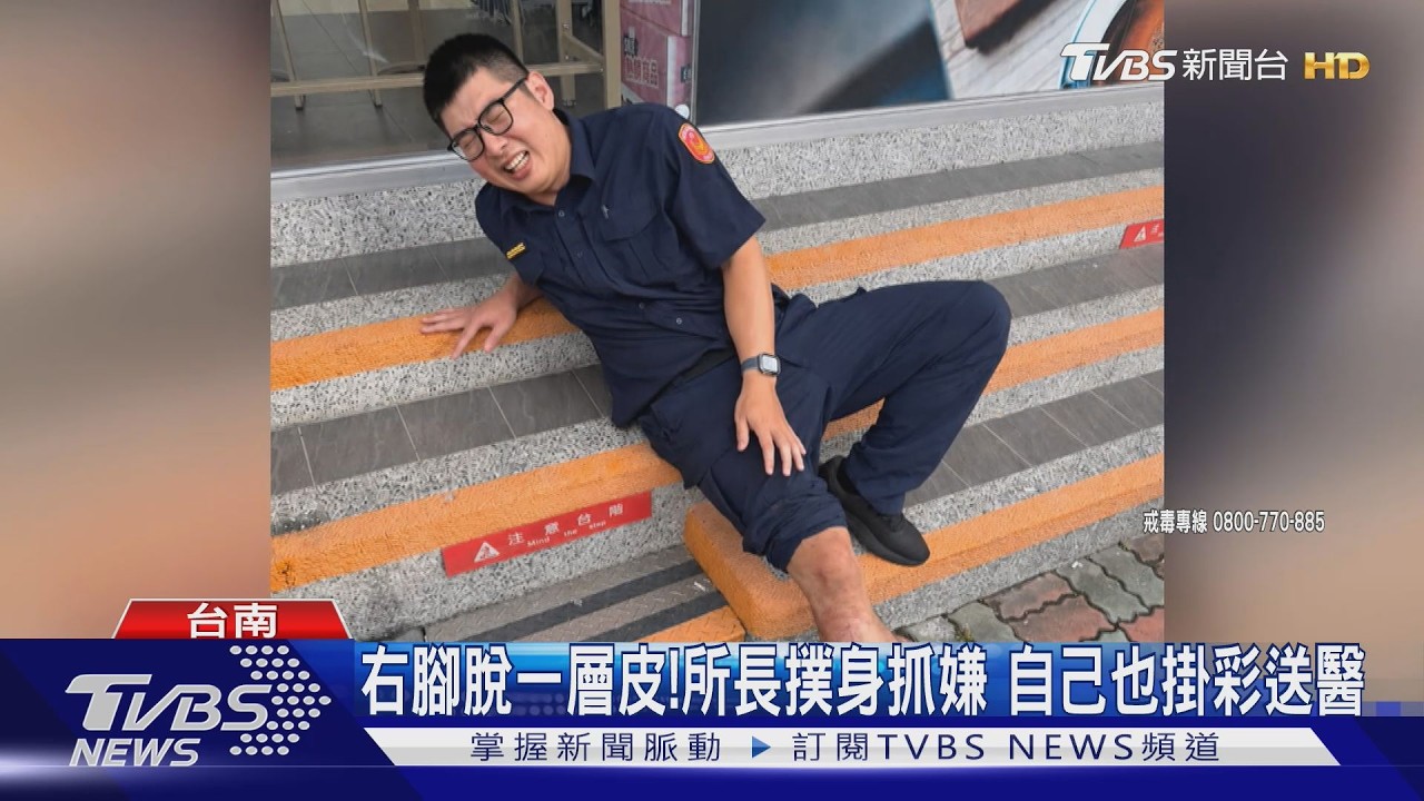 影音/毒駕拒檢加速逃逸!所長飛身撲人壓制 自己也掛彩送醫