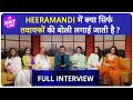 Heeramandi Cast Interview | Ft. Sonakshi, Manisha, Sharmin, Aditi, Sanjeeda and Richa |ENT LIVE