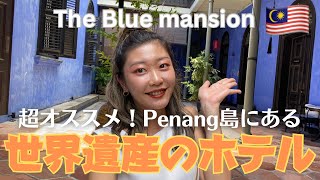 ペナン島観光ツアーします！まるでおもちゃ箱 | マレーシア在住ポンコツ女