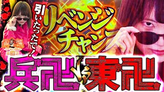 笑う真心に福来る～とある養分の恋物語～ vol.31  