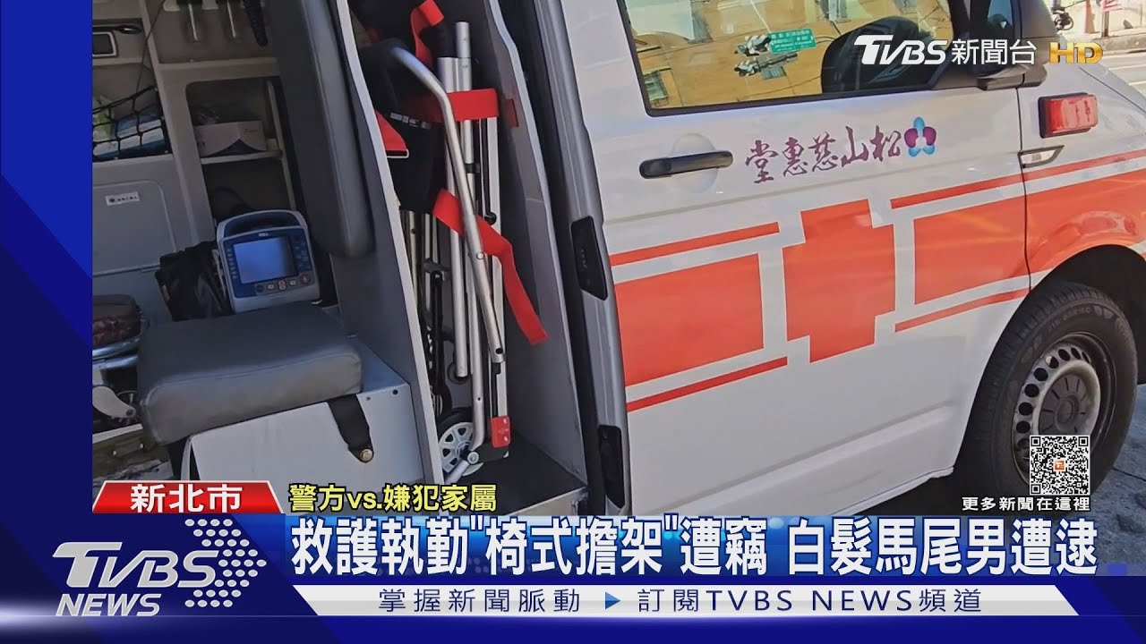救護執勤「椅式擔架」遭竊! 馬尾男露餡被逮