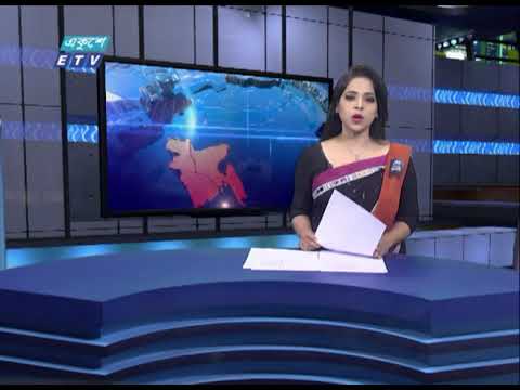 06 PM News || সন্ধ্যা ০৬টার সংবাদ || 29 August 2021 || ETV News