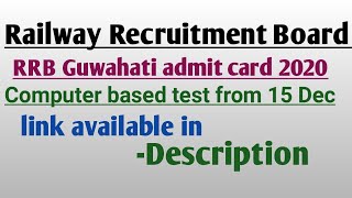 Railway recruitment board (RRB) Guwahati admit card 2020