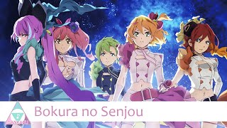 △ Macross Delta - Bokura no Senjou (German Cover) △