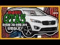 2019 KIA Sorento [ Add-On / FiveM ] 11