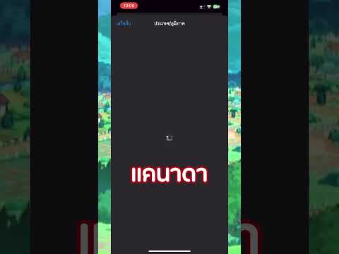 Video cover