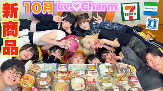 【大食い】じんたんのプロデュースするアイドルとコンビニ新商品紹介したら個性爆発ｗｗｗｗｗ