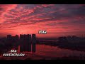 Xxxtentacion Bad Lyrics