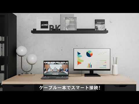 USB-C接続 PCモニター ブラック LCD-C241DBX [23.8型 /フルHD USB-C接続 PCモニター ブラック LCD-C241DBX [23.8型 /フルHD
