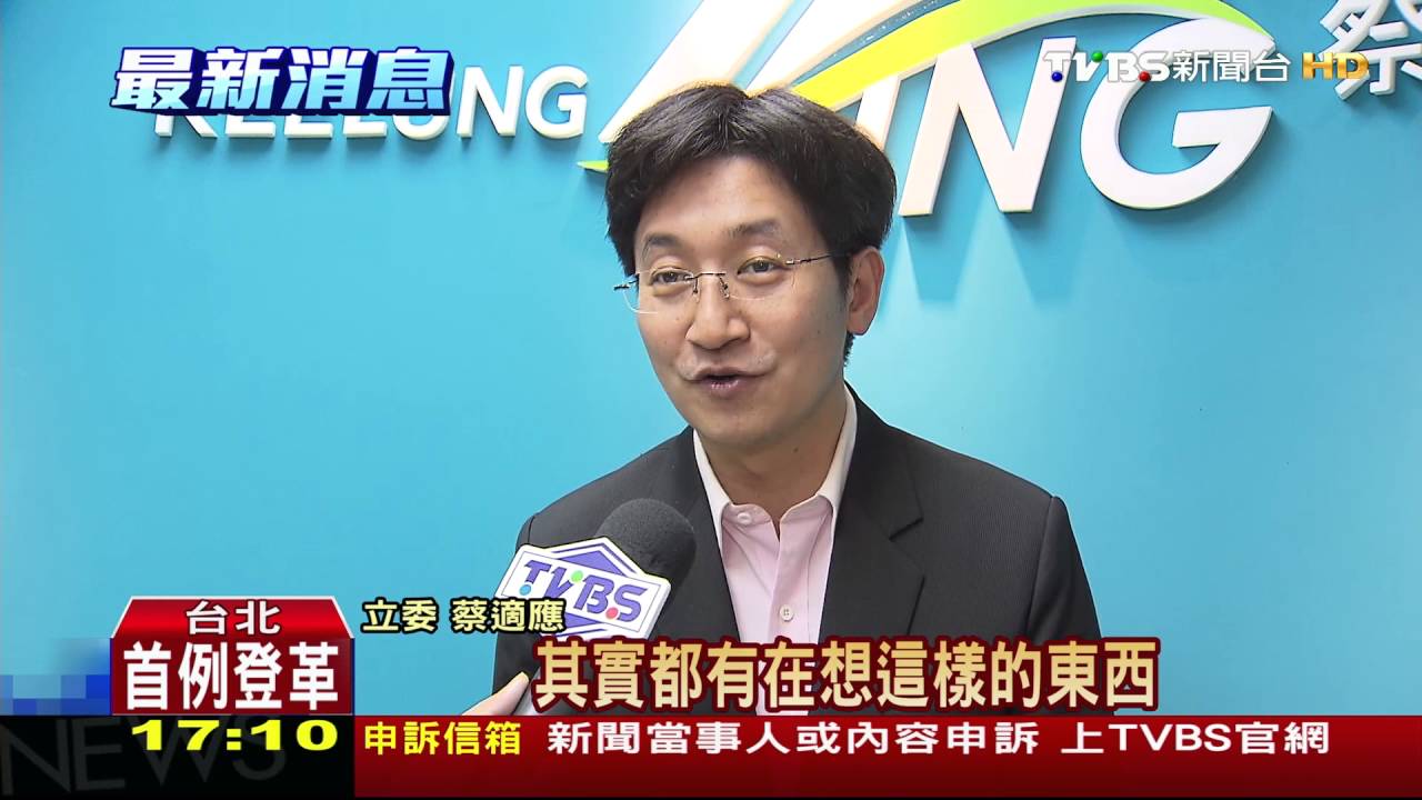 廟口小吃產地直送! 立委瘋推選區小吃