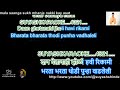 Mala Sanga Sukh Mhanje With Scroling