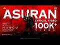 Marco Asuran Lyric Song Unni Mukundan Shareef Muhammed Haneef Adeni Santhosh Venky