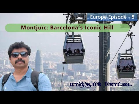 Montjuïc, Barcelona: Stunning Views|Miles2See | Must-See Attraction | Europe Episode - 8