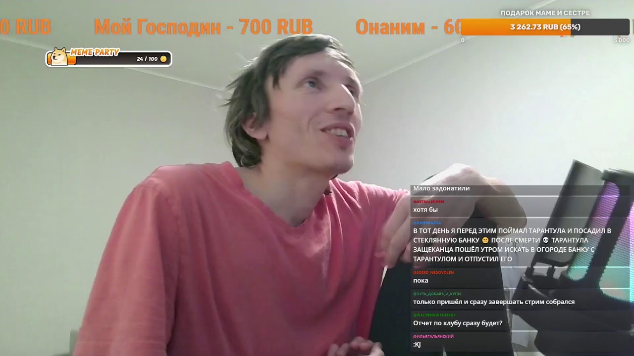 Поздравляю женщин с 8 Марта!