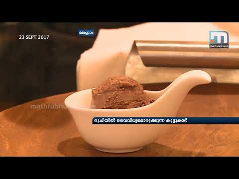 Expat women launch natural ice cream hub| Mathrubhumi News