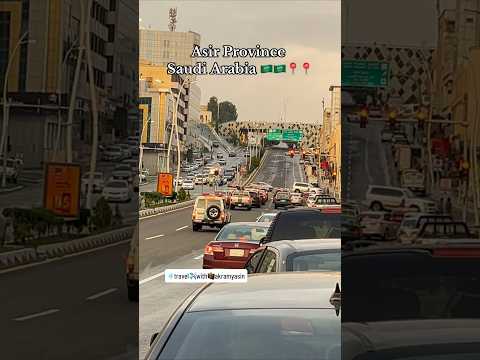 Asir Province | Saudi Arabia 🇸🇦