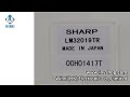 LM32019TR FOR SHARP 5.7-inch 320*240 LCD display panel
