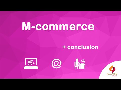 M commerce