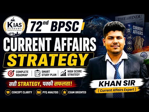 Current Affairs – Strategy Video