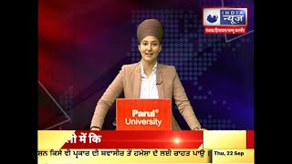 ਪੰਜਾਬ ਵਿਧਾਨਸਭਾ 'ਚ ਜ਼ਬਰਦਸਤ ਹੰਗਾਮਾ LIVE... Punjab Vidhan Sabha Session || India News Punjab