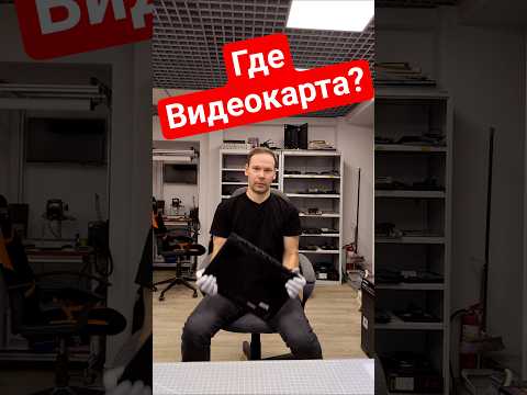 Возврат видеокарты в Acer