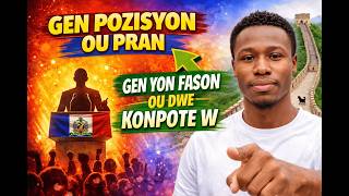 Il y a une façon dont tu dois te comporter, dans la position que tu prends