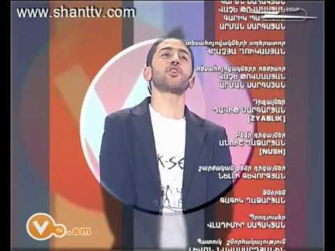 Vitamin Club 71 - Arsen Safaryan, Qo ton@ shnorhavor