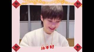 2021.02.14 李宇春 爱你哟| Li Yuchun Chris Lee