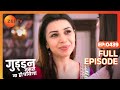 क्या Ganga Kidnap करेगी बच्ची को Guddan Tumse Na Ho Payega Episode 4
