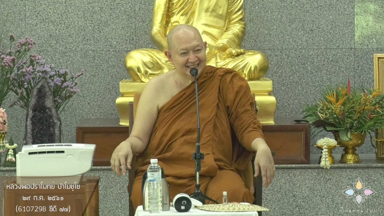 รูปภาพ ดาวโหลด Google Youtube SEO