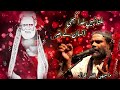Milta Nahi Khuda Kabhi Insan Ke Bagair Manzil E عشق Manjhi Faqeer Arifana Marfati Kalam