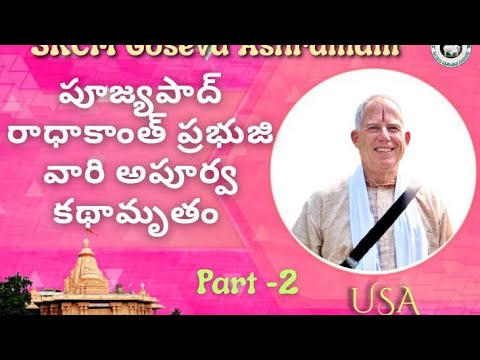 Spiritual Journey Highlights